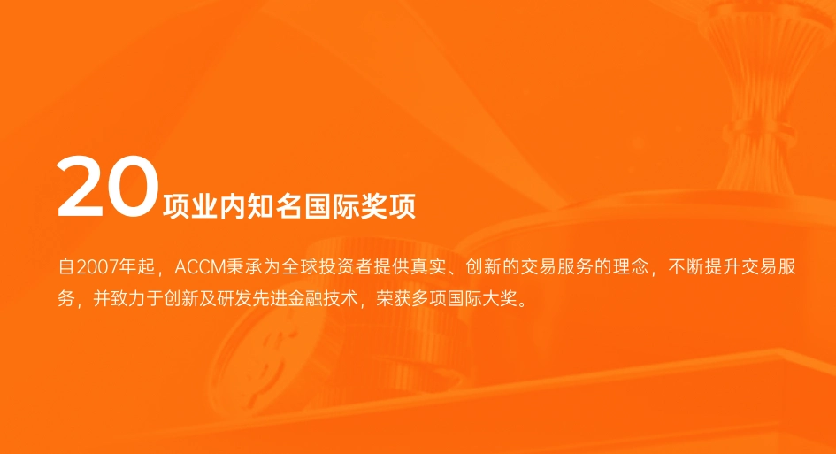 ACCM点差表下载:一键获取实时点差数据